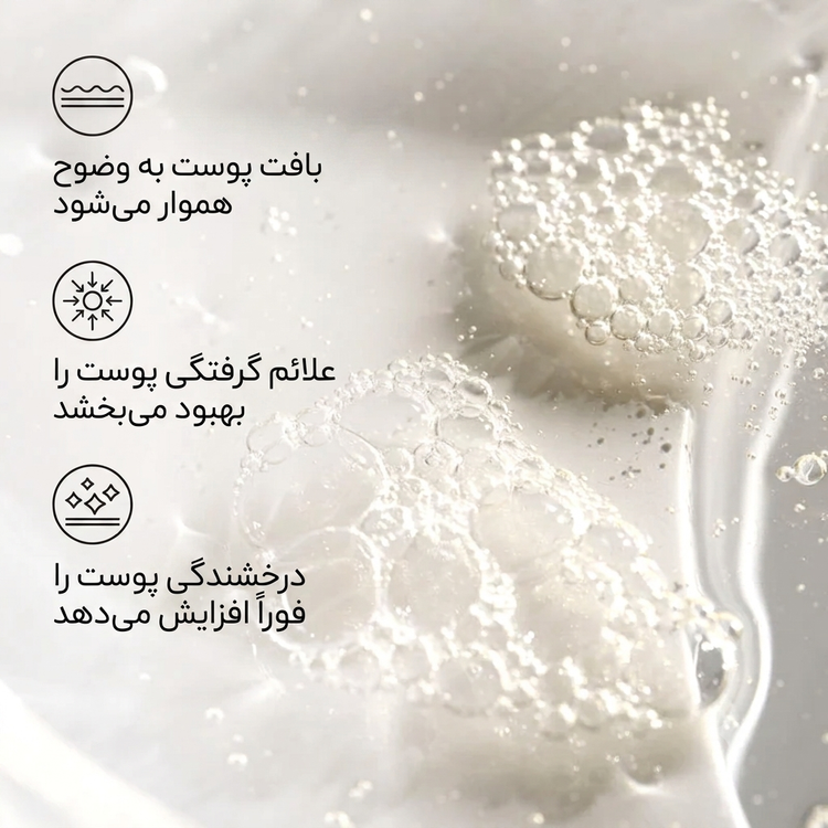 تونر لایهبردار گلیکولیک اسید ۷٪ Ordinary