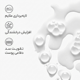 تونر شیری لایهبردار ساکرومایسس ۳۰٪ Ordinary