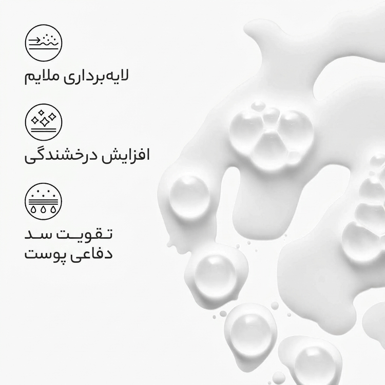تونر شیری لایهبردار ساکرومایسس ۳۰٪ Ordinary