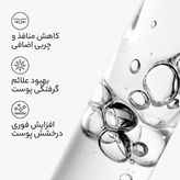 سرم نیاسینامید ۱۰٪ + زینک ۱٪ Ordinary