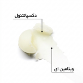 بالم لب pH۵ لیپ اکتیو SPF 20 Eucerin