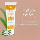 کرم آلوئهورا و بره موم Forever