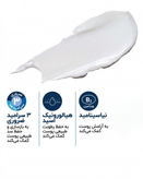 کرم دور چشم ضد تیرگی و پف Cerave
